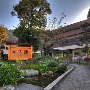 yoshiike-ryokan-hakone.hotelshakone.com/