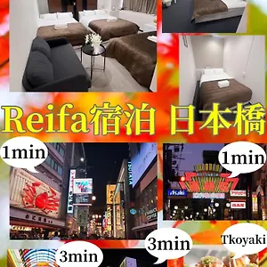 https://reifa-4.hotels-osaka.net